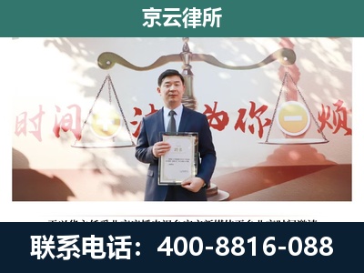 根河-企业拆迁维权律师
