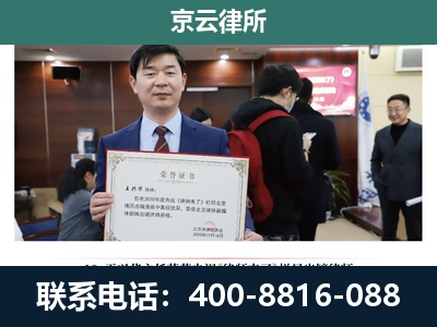 根河-企业拆迁维权律师