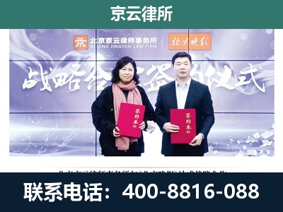 根河-企业拆迁维权律师