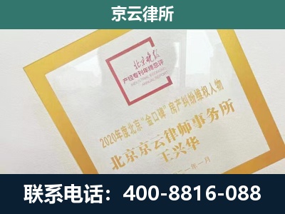 根河-企业经营性用房拆迁律师
