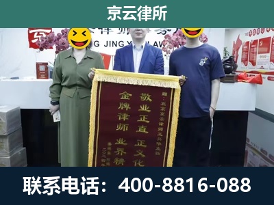 根河-工业用地征收维权律师